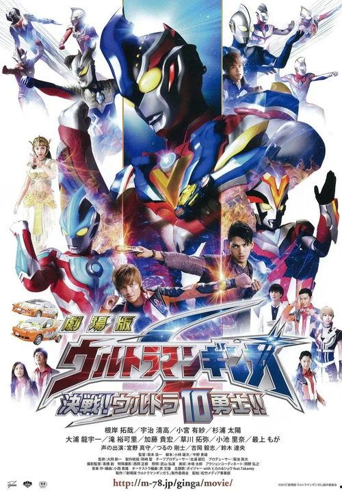 奥特最新爆料视频大全,揭秘神秘宇宙力量与未知冒险！  第1张