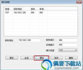 外网最新爆料软件下载安装,下载安装全攻略  第3张