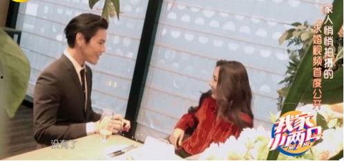 真实爆料郭碧婷视频,真实生活与公众形象的惊人反差 第3张 真实爆料郭碧婷视频,真实生活与公众形象的惊人反差 第3张